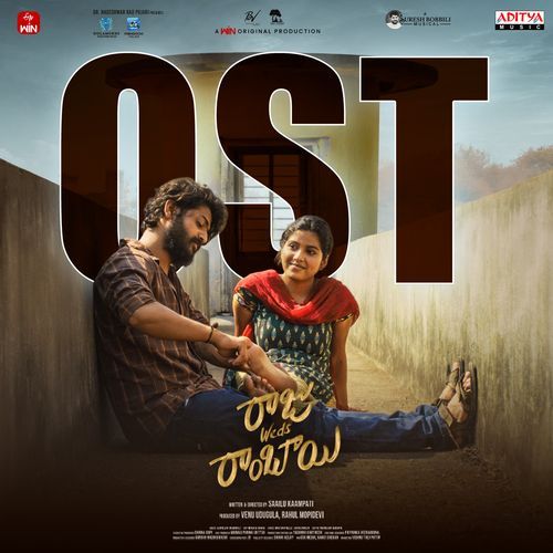 Raju Weds Rambai OST