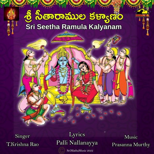 SRI SEETHA RAMULA KALYANAM S.P. Balasubrahmanyam MP3 Download