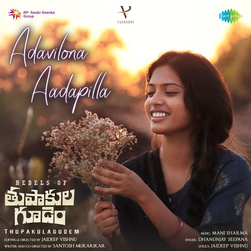 Adavilona Aadapilla Mani Sharma MP3 Download