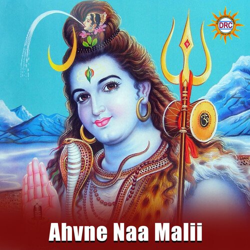 Ahvne Naa Malii D.Sarangapani MP3 Download