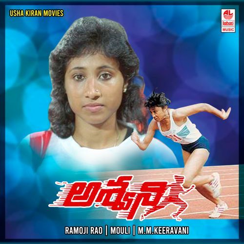 Saana Pattu Pattukunte K. S. Chithra MP3 Download