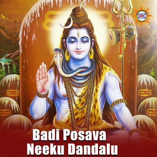 Badi Posava Neeku Dandalu Jayasri MP3 Download