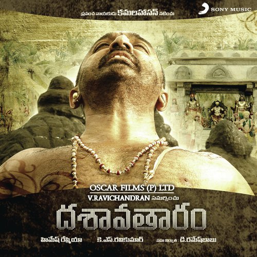Rayini Maatram Hariharan MP3 Download
