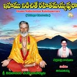 Ehamu Nidhichethye Rahithamivura Album Download