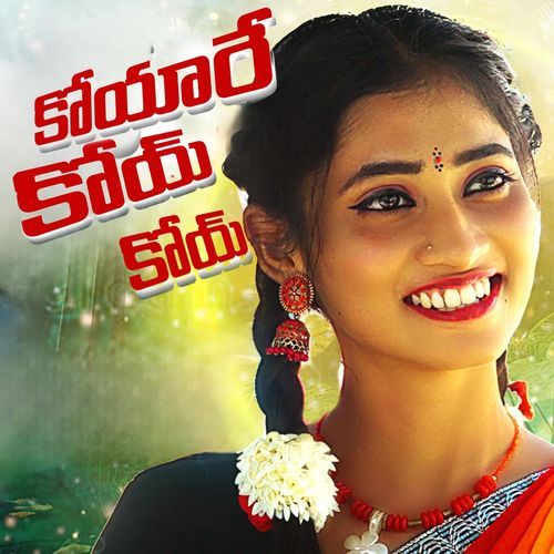 Koyare Koy Koy Fauji Lalit Mohan MP3 Download