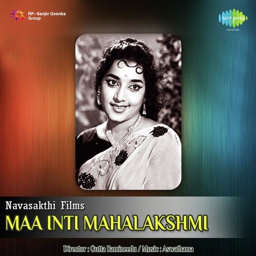Maa Inti Mahalakshmi Aswathama MP3 Download