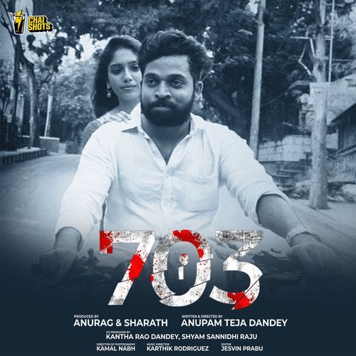 Mounanni Okasari Anup Rubens MP3 Download