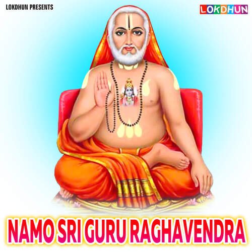 Namo Sri Guru Raghavendra Parupalli Sri Ranganath MP3 Download