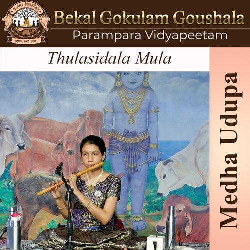 Thulasidala Mula Parampara Vidyapeetam MP3 Download