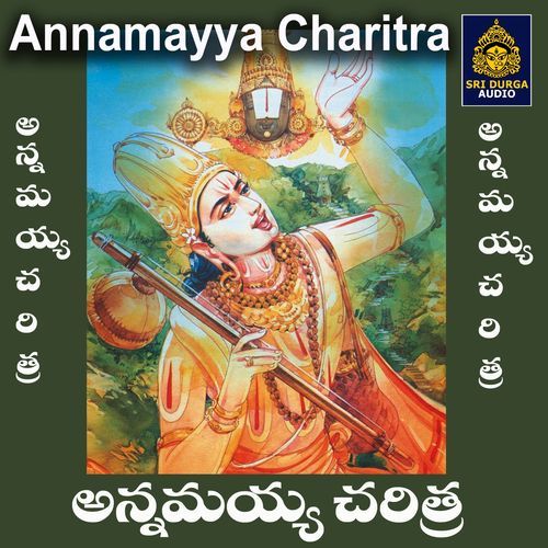 Annamayya Charitra A. Ramadevi MP3 Download