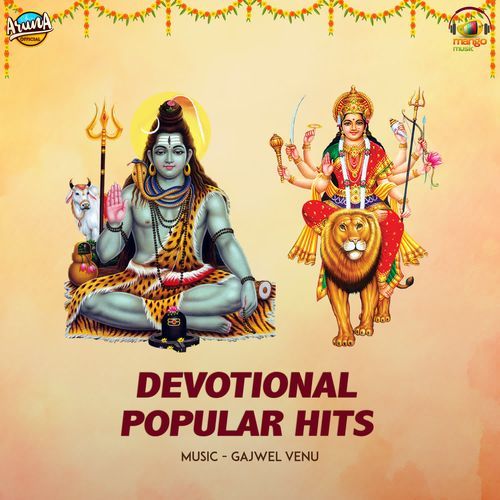 Devotional Popular Hits Aruna MP3 Download