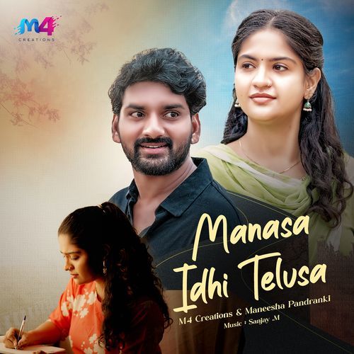 Manasa Idi Telusa M4 Creations MP3 Download