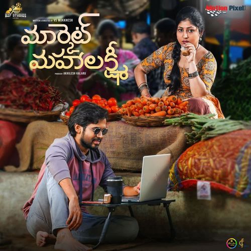 Kalaya Nijama Deepu MP3 Download