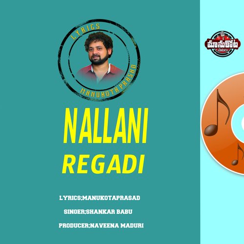 NALLANI REGADI Shankar Babu MP3 Download
