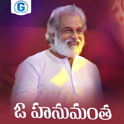 O Hanumantha Yesudas MP3 Download