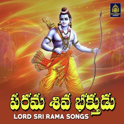 Parama Shiva Bhakthudu Ramu MP3 Download