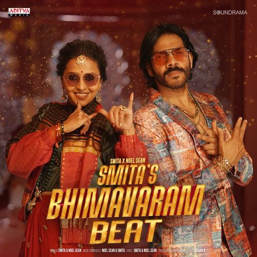 Smitas Bhimavaram Beat Thaman S MP3 Download