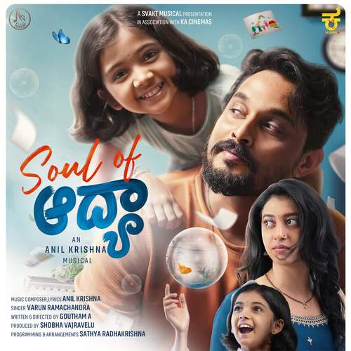 Soul of Aadya Telugu Varun Ramachandra MP3 Download