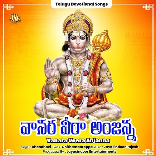 Vanara Veera Anjanna Bhandhavi MP3 Download