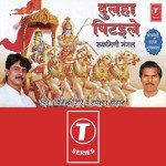 Vijendra Giri Songs MP3 Download