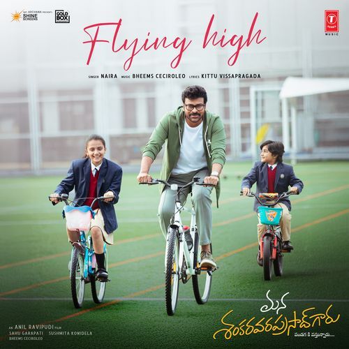 Flying High Kittu Vissapragada MP3 Download