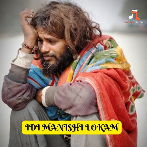 Idi Manishi Lokam Santosh Ileni MP3 Download