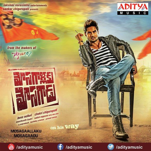 Hello Hello Karthik MP3 Download