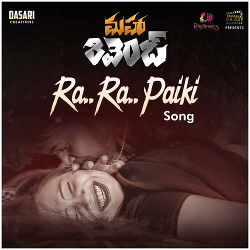Ra Ra Paiki Aditya Bheemathati MP3 Download