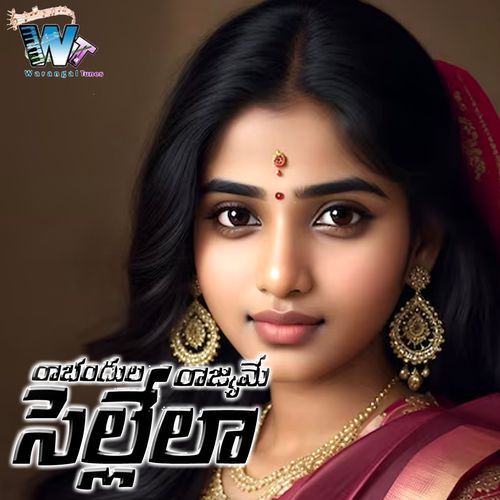 Rabandhula Rajyame Sellela Mohd. Saddiqe MP3 Download