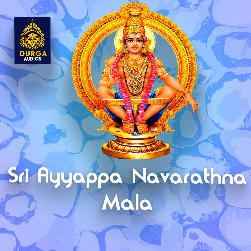 Sri Ayyappa Navarathna Mala (Ayyappa Sthuthi) Vani Jairam MP3 Download