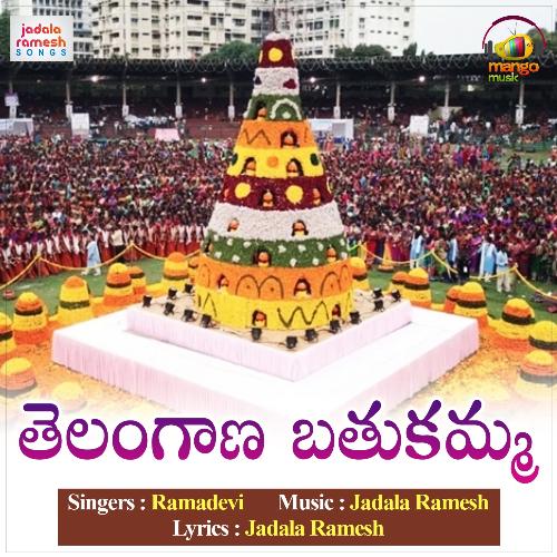 Telangana Bathukamma Jadala Ramesh MP3 Download