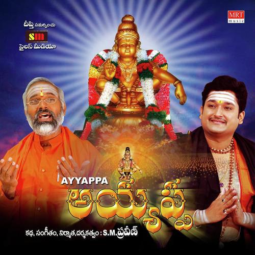 Krishna Rao Songs MP3 Download
