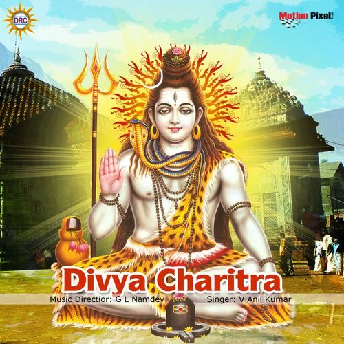 Divya Charitra V Anil Kumar MP3 Download