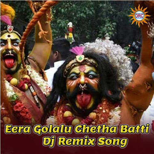 Eera Golalu Chetha Batti (DJ Remix Song) Sai Chand MP3 Download