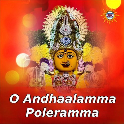 O Andhaalamma Poleramma N.Ganesh Rao MP3 Download
