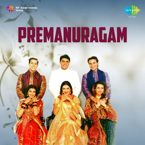 Premanuragam - Telugu Film S.P. Balasubrahmanyam MP3 Download