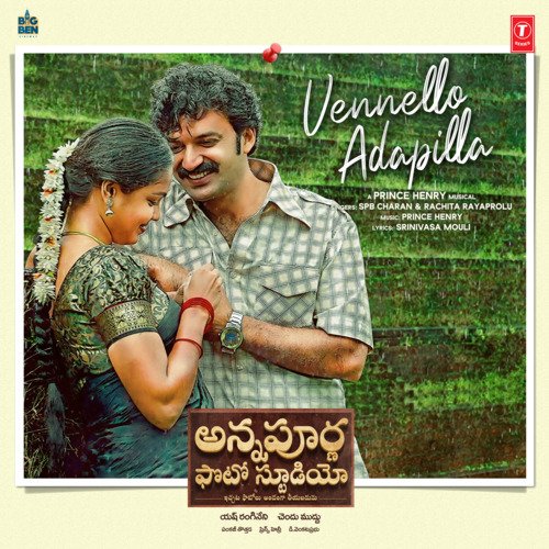 Vennello Adapilla S. P. Charan MP3 Download