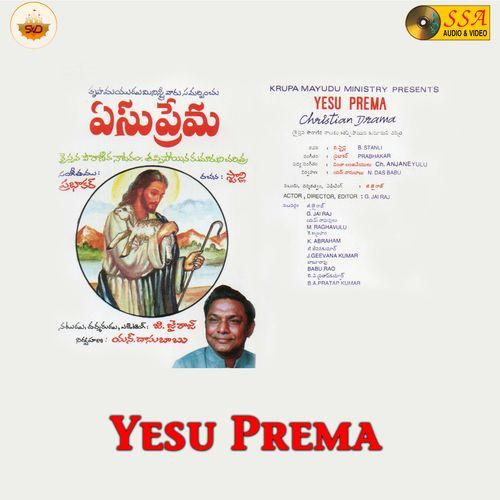 Yesu Prema B A Prathap Kumar MP3 Download