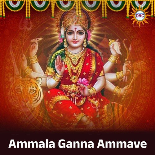 Ammala Ganna Ammave Jaysree MP3 Download