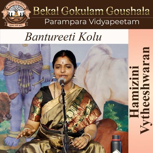 Bantureeti Kolu Parampara Vidyapeetam MP3 Download