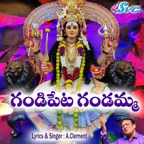 Gandipeta Gandamma A. Clement MP3 Download