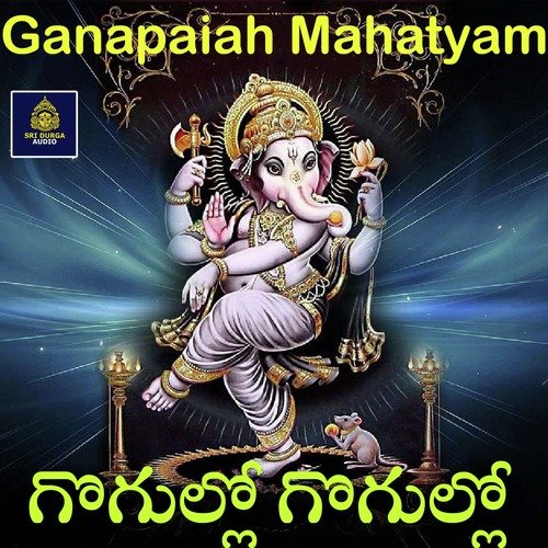 Gogullo Gogullo (Ganapaiah Mahatyam) Swarna MP3 Download