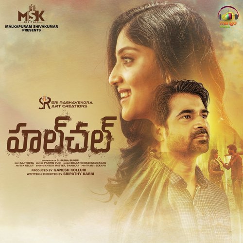 Bharath Madhusuhanan Songs MP3 Download