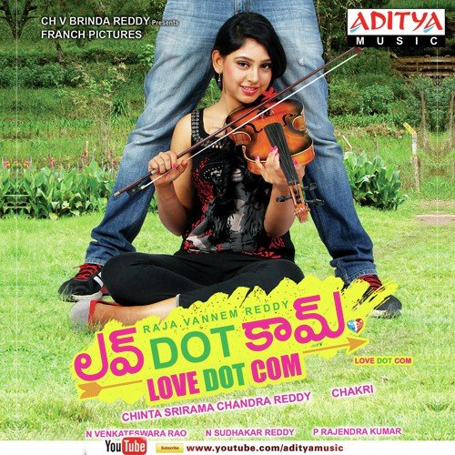 Love Dot Com (Theme) Sinduri Vishal MP3 Download