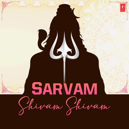 Sarvam Shivam Shivam Renuka MP3 Download
