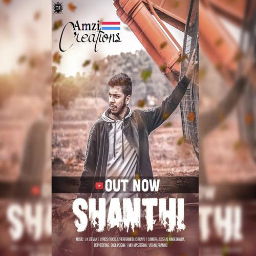 Shanthi (Peace) Chirayu Maddy MP3 Download