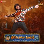 Sridevi Soda Center Album Download