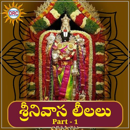 Srinivasa Lilalu, Pt. 1 Parupally Rangahanath MP3 Download