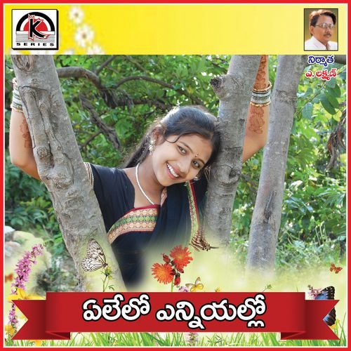 Yelelo Yenniyello Sindhuri Kulkarni MP3 Download