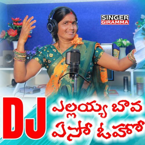 Yellayya Bava Esoo Ohoo (Dj Song) Singer Giramma MP3 Download